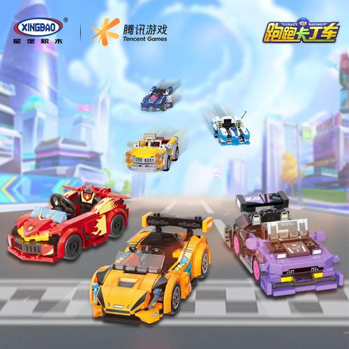 星堡积木匹配乐高玩具跑跑卡丁车男孩益智智力拼装建构