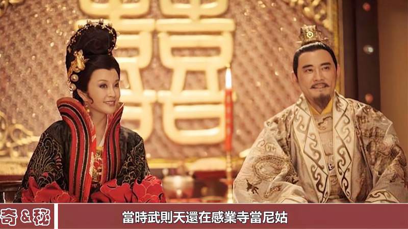 武则天的秘密藏不住了揭开了太子李弘死因之谜
