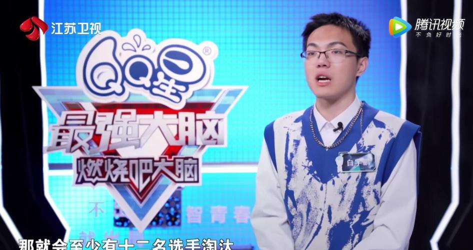 最强大脑第九季彻底翻车谁弱谁有理的赛制令人尴尬