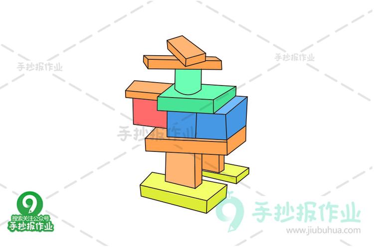 简笔画 专辑 玩具简笔画 搭积木简笔画  给积木涂上不同的颜色