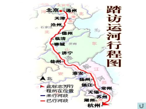 京杭大运河介绍