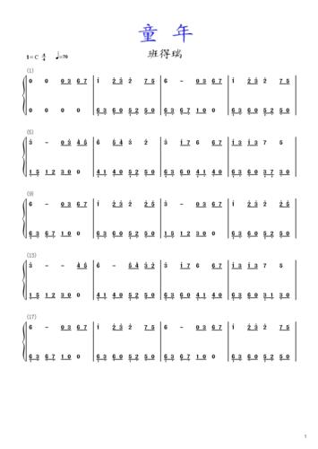 ="#" data-lemmaid="10374995">班得瑞20周年精选集 /a>里的一首乐曲