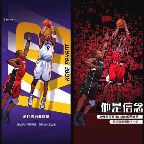 腾讯体育nba乔丹纪录片《最后之舞》美漫长篇插画h5