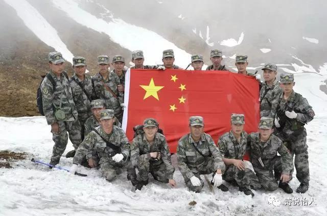 致敬最可爱的边防战士