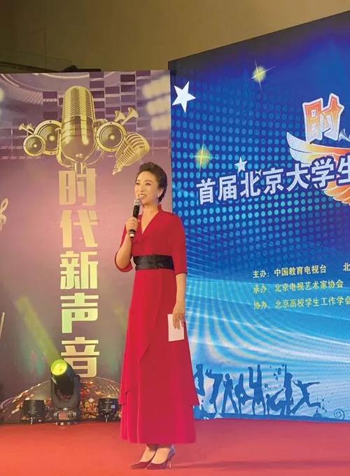 btv主持人蒋宝琛 高燕 国培源 东子 忙碌而快乐