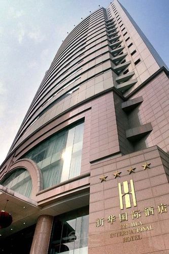 7公里   成都新华国际酒店2010年全面重新装修后,于2011年1月开始试