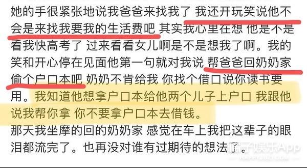 说她是纯欲天花板