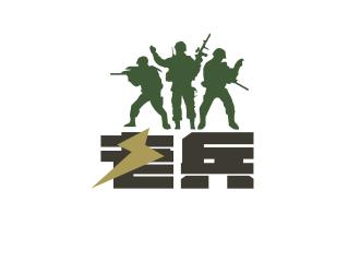 老兵公司logo - 123标志设计网64