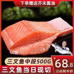 鱼腩