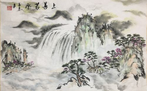 国画——上善若水