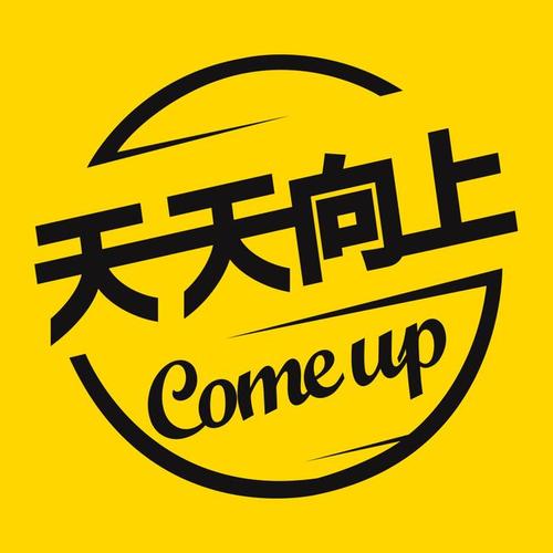 天天向上小游戏