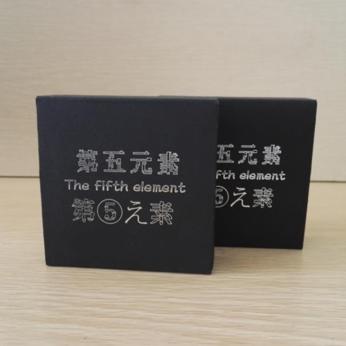 正品第五元素口服成人男性提高增强性功能性能力保健品性用品