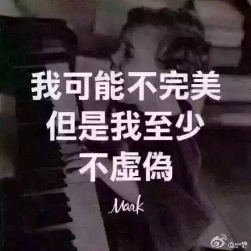 很多事,我都能看明白,只是不想说而已,因为人太聪明了会很累,有时糊涂