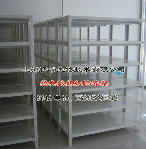植物光照培养架专业蓝莓组培架高效节能培养架