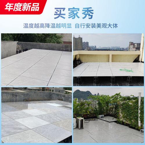 高档隔热架空板楼顶水泥抗v压垫高露台板材室外层架空瓷板屋顶奢