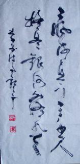 飞流直下三千尺疑是银河落九天