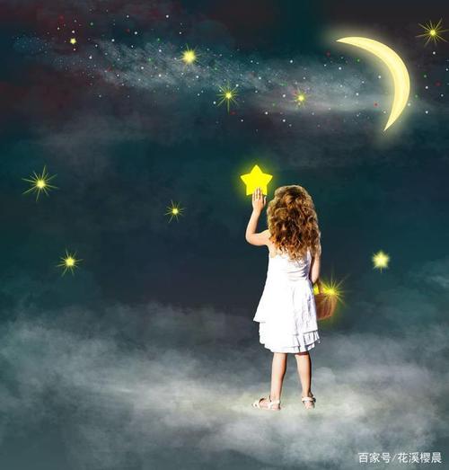 仰望星空,脚踏实地