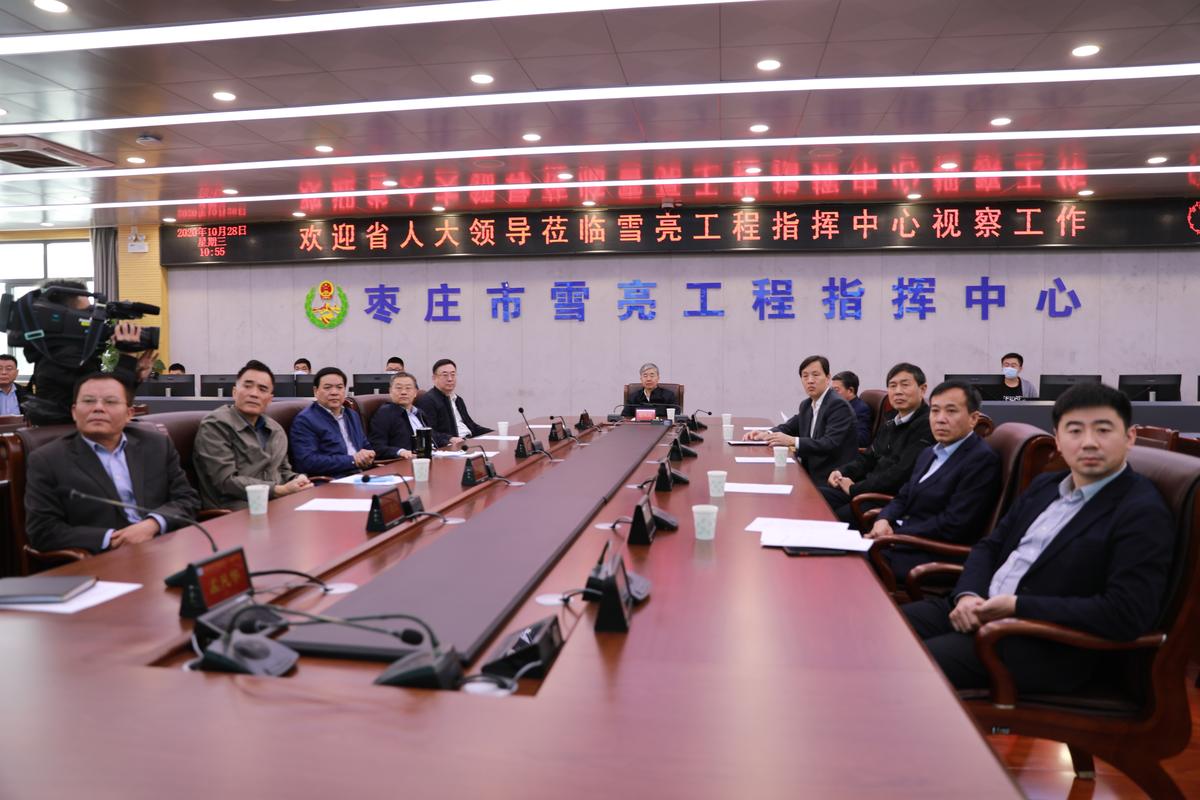省人大常委会调研组莅临枣庄调研法治建设工作