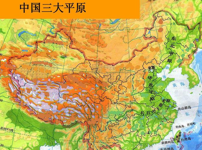 中国地理图册【转】