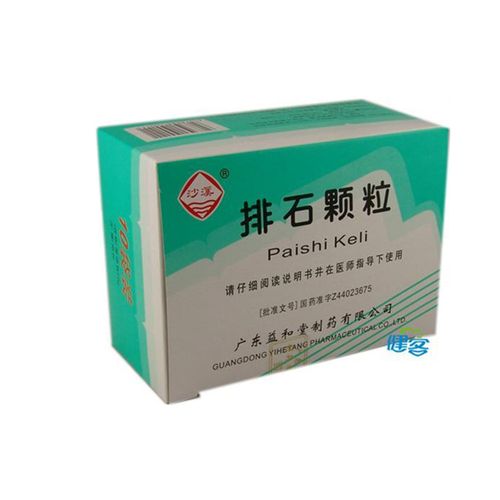 排石颗粒(沙溪)