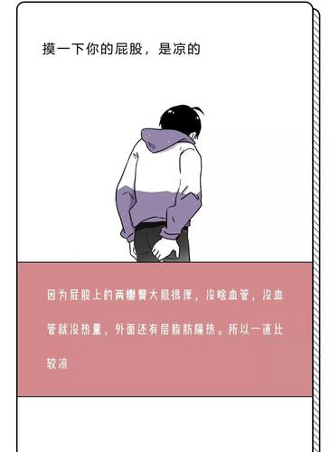 你一定不知道自己的身体有多好玩!大家可以尝试一下