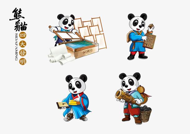 卡通宣传海报四大发明