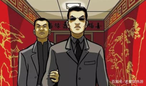 之后出现在圣安地列斯中,三合会由吴梓穆领导的山云男孩帮和李冉法的