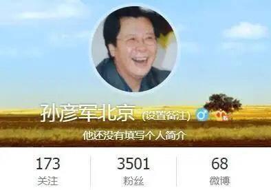 "刘皇叔"孙彦军:不买豪车豪宅,不图名不图利,为艺术