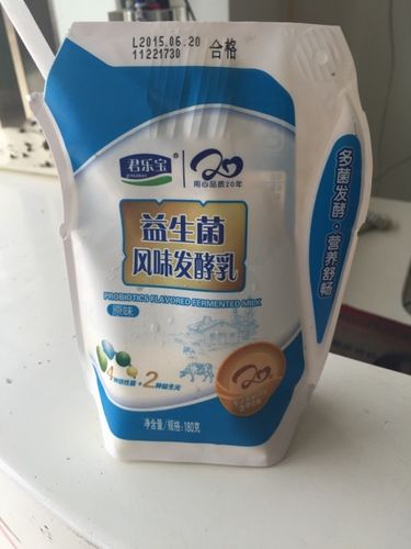 怀孕期间可以喝益生菌风味发酵乳吗