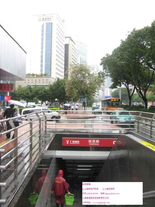 广州市越秀区环市东路418号嘉福国际大酒店整幢3万平方商务酒店拍卖