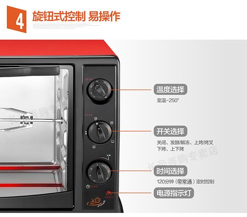 长帝ckf-25b 烤箱 30l全温型发酵旋转烤叉电烤箱家用 联保 包邮