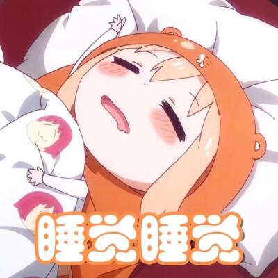 小埋表情包可爱情侣头像