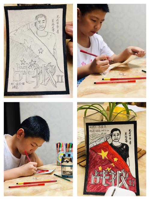 观看爱国电影,弘扬爱国精神-记外小五年级庆六一观影活动