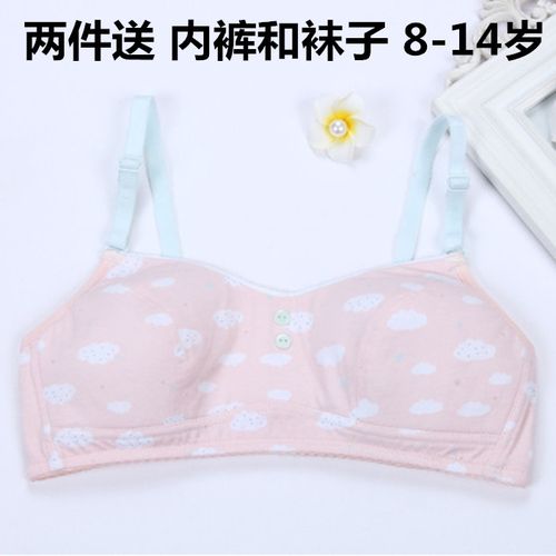 纯棉少女内衣内裤低腰套装日系甜美深v胸罩 调整型聚拢文胸夏季薄