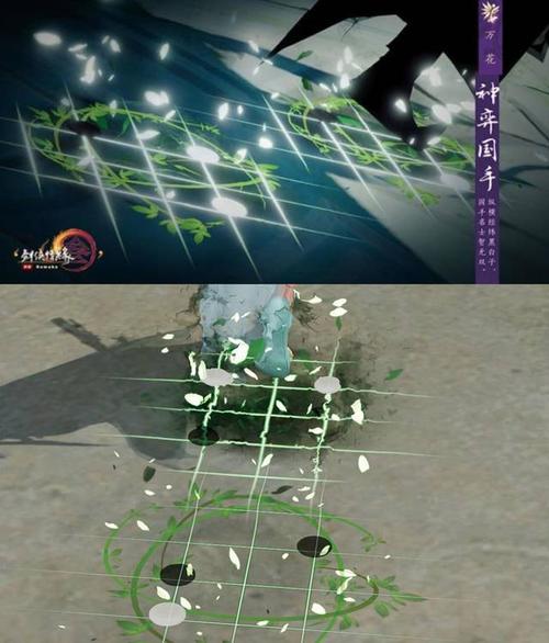 剑网3:全门派脚印特效对比,买家秀和卖家秀区别有多大?