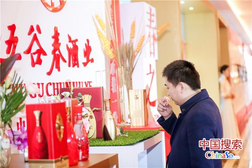 五谷春酒业强势布局中原金谷春金谷醇战略单品上市