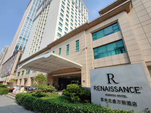 跟风打卡苏州尼盛万丽酒店