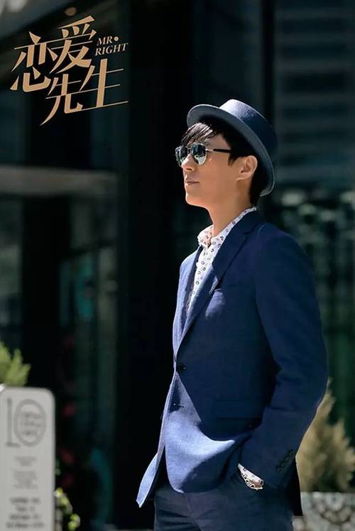靳东再演精英人士,《恋爱先生》究竟会不会崩?