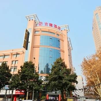 汉中古龙酒店(汉中翔龙酒店集团)