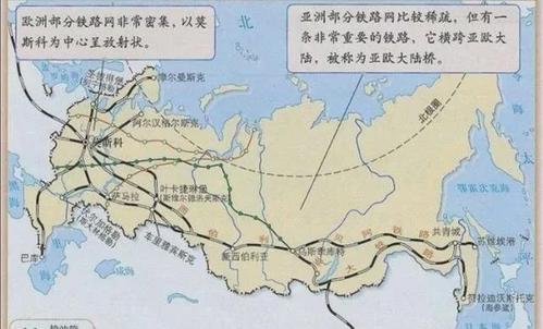 俄罗斯面积那么大,俄罗斯的基础交通建设如何?|大铁路