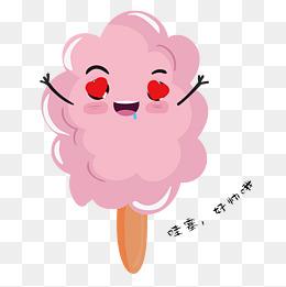 真有趣棉花糖表情包