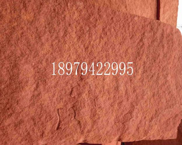 红砂岩江西砂岩批发江西红砂岩批发