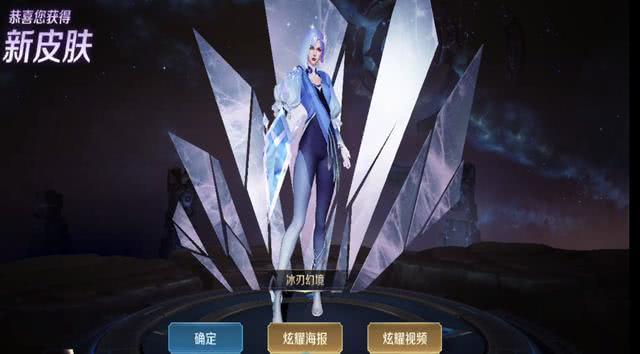 王者荣耀 新英雄镜的伴生皮肤值得入手吗 战令进阶388