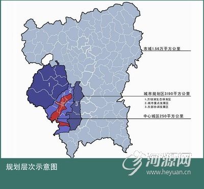河源市城市总体规划(2008—2020)
