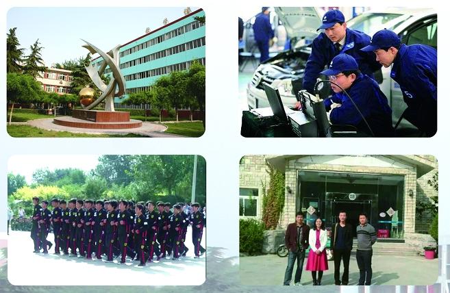 二,邢台冀中工程技师学院专业特色