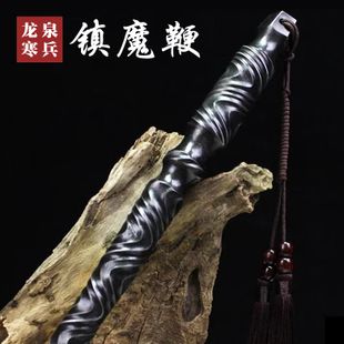 镇魔鞭钢锏双鞭龙泉自炼钢冷兵器高硬度超酷造型手工高端工艺防身