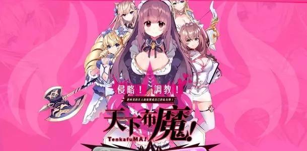 天下布魔时之裂缝怎么过时之裂缝全关卡通关攻略多图