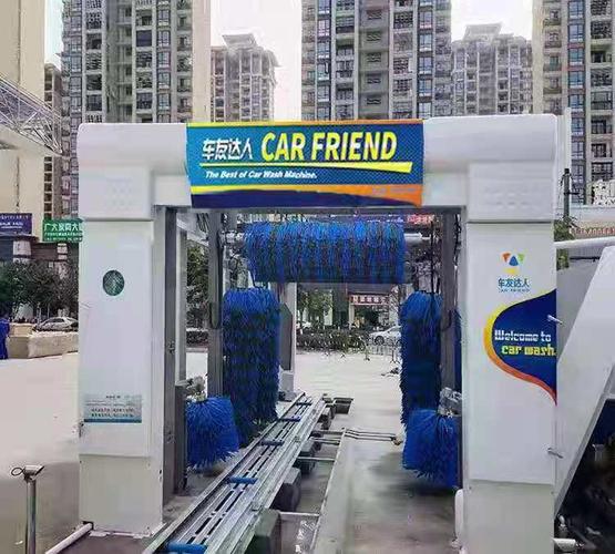 2021霸州全自动洗车设备哪种好免费咨询