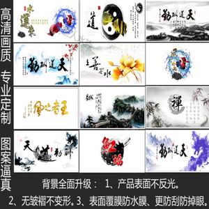 定做鱼缸背景纸山水字画背景高清鱼缸贴纸白色背景龙鱼背景壁画纸