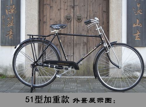 凤凰28寸邮政老式自行车永久原厂通勤大梁老款重磅邮电杆刹复古